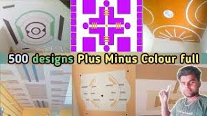 700 pop design plus minus and full home सभ तर ह क ड ज इन latest and स दर bilal pop design.letast 50 plus minus pop design for bedroom hall dosto is video me 50 designs h new plus minus bale sabhe image h video ko. Letast 500 Designs Plus Minus Pop Design For Colour Full All Designs Real Estate News Propertyhubworld Com