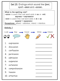 Diffusion, conclusion, fusion, decision, emission, dimension words ending in tion: S P E L L I N G C Saucy Resources All Rights Reserved Ppt Download