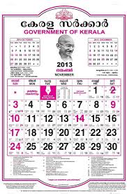 Pin On New Calendar Printable