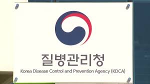 (28159) 충북 청주시 흥덕구 오송읍 오송생명2로 오송보건의료행정타운 질병관리청. ì§ˆë³'ì²­ ì˜¤ëŠ˜ ì „ë¬¸ê°€ ì´ˆì²­ ë°±ì‹  ê¶ê¸ˆì¦ ê´€ë ¨ ì„¤ëª…íšŒ