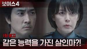 Explore tweets of 보이스4 현장서포트_한아 @finehan_a on twitter. ë³´ì´ìŠ¤ 4 ë‚˜ë¬´ìœ„í‚¤