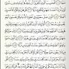 الْحَمْدُ لِلَّهِ الَّذِي أَنْزَلَ عَلَىٰ عَبْدِهِ الْكِتَابَ وَلَمْ يَجْعَلْ لَهُ عِوَجًا ۜ. Https Encrypted Tbn0 Gstatic Com Images Q Tbn And9gctj55qxf7mq 4flhuzypqzb1z7kujik7jz35sgpgml3wzcx Psq Usqp Cau