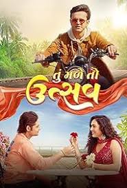 Tu Male to Utssav (2026) (Gujarati) (CAM)