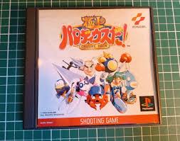 Image result for parodius psx