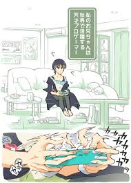 あるぱかくらぶ プロゲーマーお兄ちゃんの乳首連打