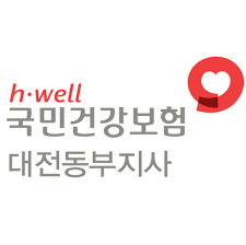 직접 계산해보기 귀찮다 하시는 분들은. êµ­ë¯¼ê±´ê°•ë³´í—˜ê³µë‹¨ ëŒ€ì „ë™ë¶€ì§€ì‚¬ Photos Facebook