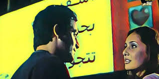 فيلم «ناجي» «حرب شباك» بدور السينما بين كريم عبد العزيز وتامر حسني وأحمد عز نيللي كريم وهاني رمزي إيمي سمير غانم برسالة مؤثرة لوالدها الراحل محمد عساف يشوّق الجمهور أحدث ظهور لحلا شيحة ومعز مسعود شخصيات نجوم دراما رمضان 2021 هنري كافيل يلمح بانضمامه. Ø§Ù„Ø³Ù„Ù… ÙˆØ§Ù„Ø«Ø¹Ø¨Ø§Ù† Ø§Ù„Ù‚ØµØ© Ø§Ù„Ø­Ù‚ÙŠÙ‚ÙŠØ© ÙˆØ±Ø§Ø¡ Ø§Ù„ÙÙŠÙ„Ù… Ù„Ø§ ØªØ¯Ø¹ Ø§Ù„Ù†Ù‡Ø§ÙŠØ§Øª Ø§Ù„Ø³Ø¹ÙŠØ¯Ø© ØªØ®Ø¯Ø¹Ùƒ