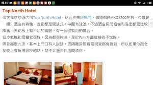 TatMing's Studio: Google Webfont的思源黑體(Noto Sans TC)中文測試