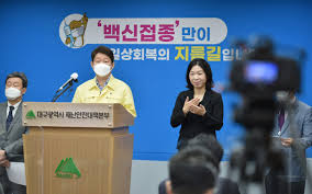 (대구시 제공) 2021.05.31 대구=쿠키뉴스 최태욱 기자 = 영국 변이 바이러스 확산과 백신 접종률 저조로 방역전선에 빨간불이 들어온 대구시가 대시민 담화문을 내고 백신 접종에 적극 동참해 줄 것을 호소했다. Xnnqqq8hxjve5m