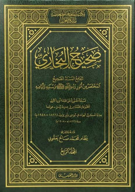 غلاف الكتاب