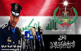هل أنت مهتم بدراسة العلوم الشرعية على الإنترنت؟ نحن نقدم شهادة و برامج البكالوريوس والماجستير في العلوم الشرعية ، وكلها عبر الإنترنت. Ø­Ù…Ø§Ø© Ø§Ù„Ø§Ù…Ù† ÙˆØ§Ù„Ù‚Ø§Ù†ÙˆÙ† ÙƒÙ„ÙŠØ© Ø§Ù„Ø´Ø±Ø·Ø© Ø§Ù„Ø¹Ø±Ø§Ù‚ÙŠØ© Home Facebook