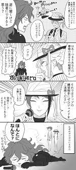 twoucan ミヘ ttsstt mihe 漫画 オクタ 笑う イラスト