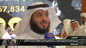‎‏كلُّ الحياة تبسَّمت لحديثهِ وبهديه غيثُ السماحة أمطرا صلّى عليك اللهُ يا من ذِكرُهُ عطرٌ تضوَّع كالنسيم إذا سرى‎ Ø¬Ù…Ø¹ÙŠØ© Ø§Ù„Ù†Ø¬Ø§Ø© Ø§Ù„Ø®ÙŠØ±ÙŠØ© ØªØ·Ù„Ù‚ Ø­Ù…Ù„Ø© Ø§Ø¨Ø´Ø±ÙˆØ§ Ø¨Ø§Ù„Ø®ÙŠØ± Ø§Ù„Ø«Ø§Ù„Ø«Ø© Ù„Ù…Ø³Ø§Ø¹Ø¯Ø© Ø§Ù„Ø§Ø³Ø± Ø§Ù„Ù…ØªØ¹ÙÙØ© Youtube