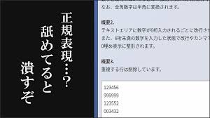 Textarea内に入力された文字列を任意の桁数で改行する ゆるふわweb屋の微解決知見簿