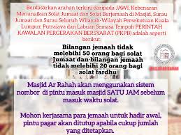 Waktu sholat dhuha yang baik dan sesuai sunnah mulai pukul berapa dan sampai jam berapa? Masjid Ar Rahah Assalamualaikum Berdasarkan Arahan Facebook