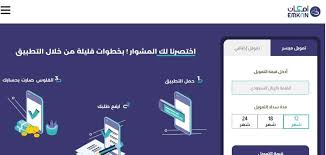 با ورود اینترنت به عرصه اطلاع رسانی علمی، این كاركرد ابعاد گسترده ­تری یافته و این امكان فراهم شده است تا بسیاری از مجلات نیز با به کار گیری ابزار جدید به شکلی نو و کارآمدتر در. Ø´Ø±ÙˆØ· Ø·Ù„Ø¨ ØªÙ…ÙˆÙŠÙ„ Ø¥Ù…ÙƒØ§Ù† Ø§Ù„Ø±Ø§Ø¬Ø­ÙŠ ÙˆÙƒÙŠÙÙŠØ© Ø§Ù„Ø­ØµÙˆÙ„ Ø¹Ù„Ù‰ ØªÙ…ÙˆÙŠÙ„ Ø§Ù„Ø±Ø§Ø¬Ø­ÙŠ Ø§Ù„Ø¬Ø¯ÙŠØ¯ 2021