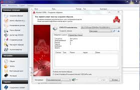 Alcohol 120 Free Download For Windows 7 32 Bit Alcohol 120 Skachat Besplatno Dlya Windows 7 10 Xp Russkaya Versiya Alkogol 120