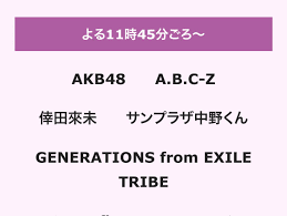 Jun 28, 2021 · ニュース｜ テレビ東京で30日に5時間生放送される音楽特番『テレ東音楽祭2021～思わず歌いたくなる！最強ヒットソング100連発～』（後5：40～10. ãˆã‚Œãª Erena1417 Twitter