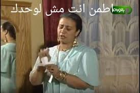 الكثير على الفيس بوك عما حدث مع الشيخ محمود شعبان، حيث وقعت مشادة كلامية بينه وبين وائل الابراشي في برنامج العاشرة مساء. Rada Rada Radarad90575529 Twitter