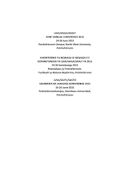 Lssa Saala Saalt Joint Annual Conference 2015 24 26 June 2015 Manualzz