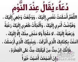 pin on ايات قرانية مع مناظر طبيعية quranic verses