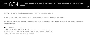 #bts #방탄소년단 #방탄이들 찐아미들 커커커커몬 bts 타이틀곡모음 좌표찍고가셈/ kbs 방송. 210614 21 Film Out Butter Performances On Cdtv Live Live Us Bts Army