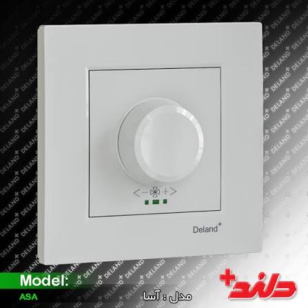 کلید دیمر فن دلند مکانیزم سیلور ۹۸ سفید و مشکی