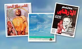 Maybe you would like to learn more about one of these? Ø§Ù„Ù…Ø³ÙŠØ­ÙŠÙˆÙ† ÙÙŠ Ø§Ù„Ø³ÙŠÙ†Ù…Ø§ Ø§Ù„Ù…ØµØ±ÙŠØ© Ù…Ù‡Ù…Ø´ÙˆÙ† ÙÙŠ Ø¹Ù„Ø§Ù‚Ø§Øª Ø³Ø·Ø­ÙŠØ© Ø¨Ø§Ù„Ù…Ø³Ù„Ù…ÙŠÙ† Ø§Ù„Ù‚Ø¯Ø³ Ø§Ù„Ø¹Ø±Ø¨ÙŠ