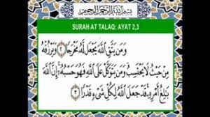Wa yarzuqhu min haythu la yahtasibu wa man yatawakkal 'ala allahi fa huwa hasbuhu inna allaha balighu amrihi qad ja'ala allahu li kulli shayin qadran. Surrah Talaq Ayat 2 3 Sura Talaq Verse 2 3 Youtube