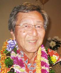 Roy Tetsuro Kaneko Obituary