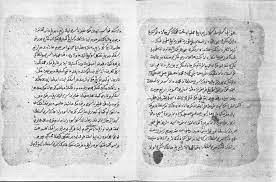 Sultan omar ali saifuddien camii 1578 yılında sultan saiful rizal zamanında yapılmıştır. Silsilah Raja Raja Brunei The Manuscript Of Pengiran Kesuma Muhammad Hasyim