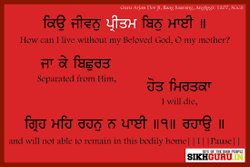 His wife and son were by his side. Passed Away Sad Quotes On Death In Punjabi Spyrozones Blogspot Com