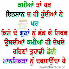 Pin On Punjabi Status À¨ª À¨œ À¨¬ À¨¸à¨Ÿ À¨Ÿà¨¸ Whatsapp Sad Love Funny Romantic Find more at the quotes master, a place for. pin on punjabi status à¨ª à¨œ à¨¬ à¨¸à¨Ÿ à¨Ÿà¨¸