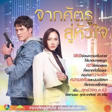 Maybe you would like to learn more about one of these? à¸¥à¸°à¸„à¸£à¸Š à¸­à¸‡ 7 à¸¥à¸°à¸„à¸£à¸¢ à¸­à¸™à¸«à¸¥ à¸‡ à¸¥à¸°à¸„à¸£à¹ƒà¸«à¸¡