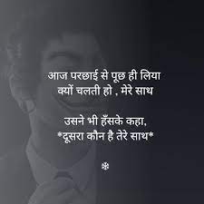 Pin By Archana Kumari On Hard Times Beautiful Words Status Quotes Krishna Quotes