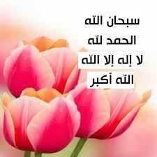 أنستقرام رمزيات تصاميم لايكات صور فولو السعوديه ا أنستقرام رمزيات تصاميم لايكات صور فولو السعوديه الأمارات عمان قطر البحرين اليمن رمزيات prayers islam plants