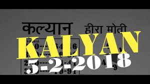 Kalyan Jodi Hira Moti Chart 5 2 2018 Youtube