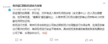 May 11, 2021 · 南京市人力资源和社会保障局: Imjsrnjgd5qqem