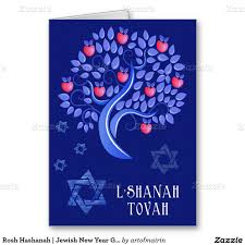Pin On Judaic Cards