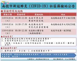 Search for text in self post contents. å—æŠ•ç¢ºè¨º 2 è¶³è·¡åœ°åœ–çœ‹é€™è£¡
