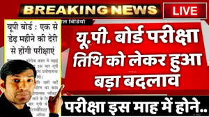 Reet 2021 latest news, check official notification. à¤¯ à¤ª à¤¬ à¤° à¤¡ à¤ªà¤° à¤• à¤· 2021 à¤• à¤¤ à¤¥ Up Board Exam 2021 Date 12th Exam Date Up Board Exam 2021 News Youtube