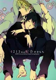 USED) Doujinshi - Durarara!! (4213mg 配合の気持ち) / 犬型サミット/inumog | Buy from  Otaku Republic - Online Shop for Japanese Anime Merchandise