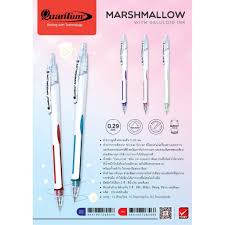 ปากกา quantum marshmallow 0.2.1