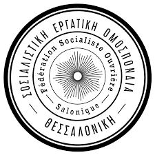 Selanik Sosyalist İşçi Federasyonu - Vikipedi