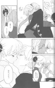 銀魂 再録 2冊 沖神 沖田×神楽 同人誌 Sougo Okita and Kagura