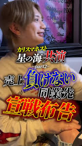 都知事選 やばいポスター サスケ