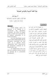 Http Www Webreview Dz Img Pdf 2 Pdf