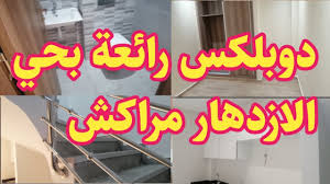 توجه الدكتور عاصم الجزار وزير الإسكان، عقب وضعه حجر أساس إنشاء مدينة نور بحدائق العاصمة، لتفقد الوحدات السكنية الجاري تنفيذها بالمبادرة الرئاسية «سكن لكل المصريين». Ø´Ù‚Ù‚ Ø¨Ø¬ÙˆØ¯Ø© Ø¹Ø§Ù„ÙŠØ© ØªØªÙƒÙˆÙ† Ù…Ù† Ø«Ù„Ø§Ø« ØºØ±Ù Ùˆ ØµØ§Ù„ÙˆÙ† Ùˆ Ù…Ø·Ø¨Ø® Ù…Ø¬Ù‡Ø² Ùˆ Ø­Ù…Ø§Ù… Ø¨ 25 Ù…Ù„ÙŠÙˆÙ† Ø¨Ø§Ù‚Ø§Ù…Ø© Ù†ÙˆØ± Ø³ÙƒÙ† Ø¨ØªØ§Ø±ÙƒØ© Ù…Ø±Ø§ÙƒØ´ Youtube