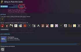 On the last planet, they managed to create a space dimension device. Steam Community Idling To Rule The Gods