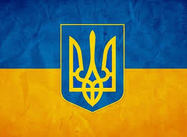 Конституция украины вступила в силу со. Kartinki Gerb Ukrainy 25 Foto Prikolnye Kartinki I Pozitiv